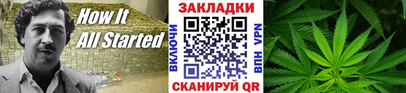 Хочу наркоту Сертолово МАРИХУАНА  СОЛЬ  Гашиш  Героин  ТГК  Мефедрон 