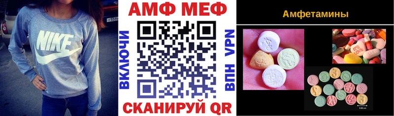 Amphetamine 98%  Сертолово 