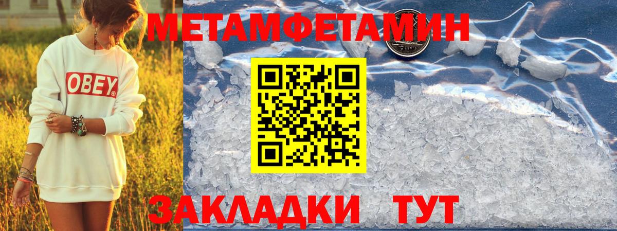 Сертолово  АМФЕТАМИН  Вход с VPN  АМФ Розовый 