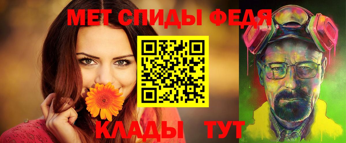 Амфетамин 98% Сертолово