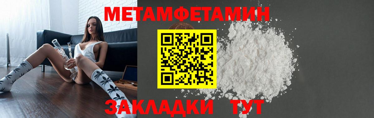 Амфетамин Розовый Сертолово