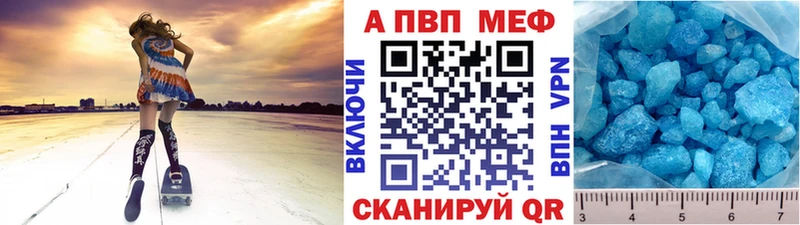 Alpha-PVP мука  Сертолово 