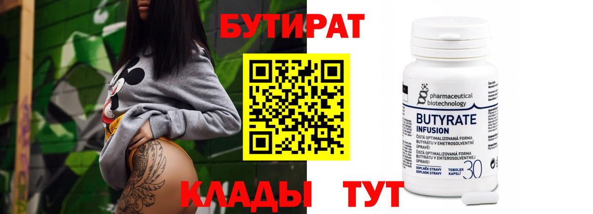 МАРИХУАНА  МЕТ  Вейп ТГК  Наркошоп  МЕФ  Гашик  Вход с VPN  Каннабис  Cocaine  25-NBOMe  Сертолово  MDMA 