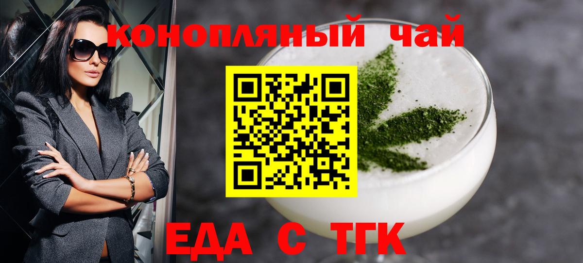 Сертолово  Canna-Cookies конопля  Вход с VPN 