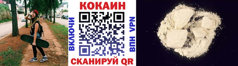 hydra рабочий сайт  Сертолово  COCAIN VHQ  дарнет шоп 