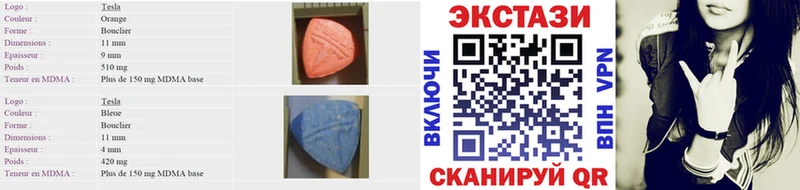 omg сайт  закладка  Сертолово  Экстази таблы 