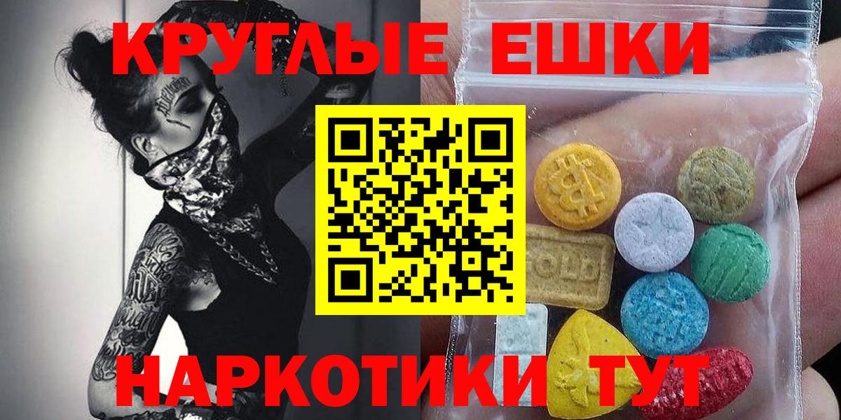Сертолово  Экстази ешки  Вход с VPN  ЭКСТАЗИ  Экстази Дубай 