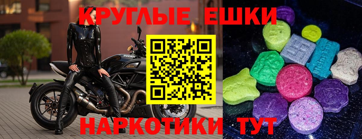 Экстази 300 mg Сертолово