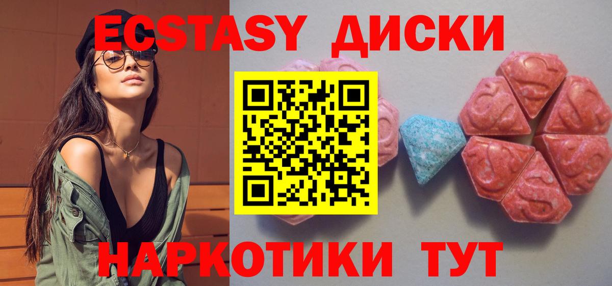 Ecstasy  ЭКСТАЗИ VHQ  Сертолово  ЭКСТАЗИ mix 