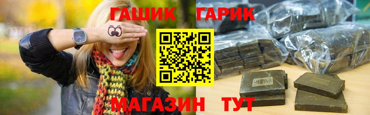 Гашиш VHQ Сертолово