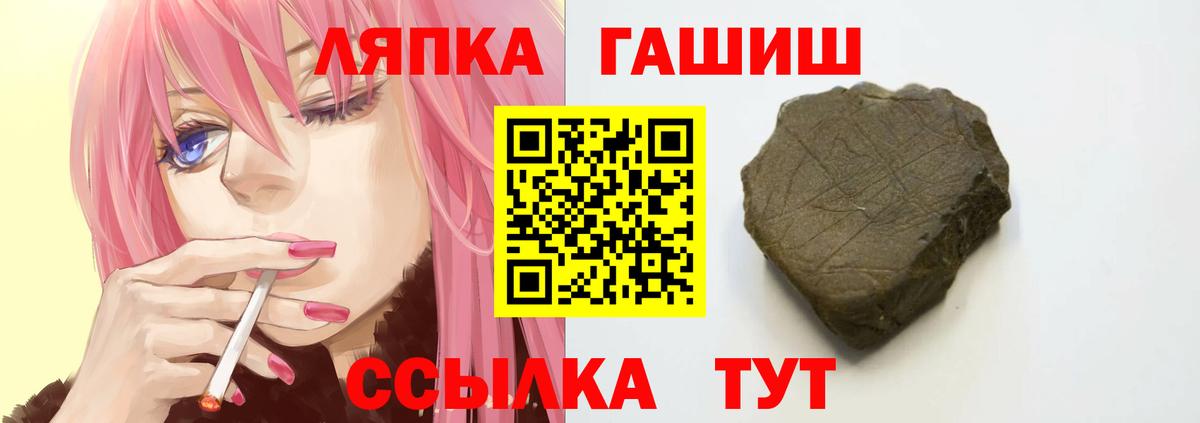 Гашиш Ice-O-Lator  Сертолово 