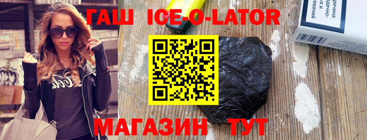 Сертолово  Гашиш убойный  хочу наркоту  Гашиш 40% ТГК  Вход с VPN 