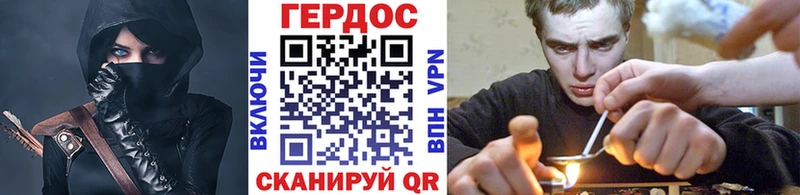 Героин белый  даркнет сайт  Сертолово 