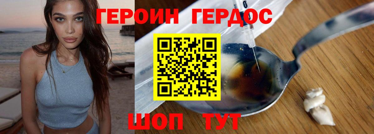 Сертолово  Героин Афган  Вход с VPN 