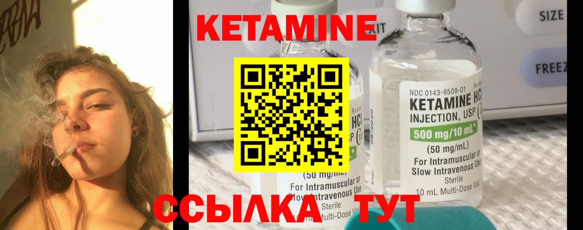 Сертолово  КЕТАМИН ketamine  Вход с VPN 