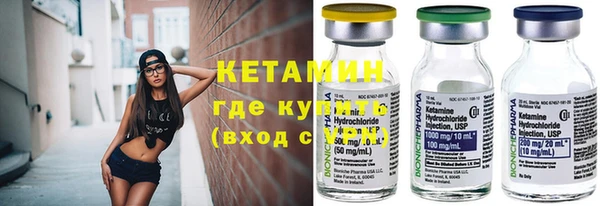 мефедрон VHQ Михайлов