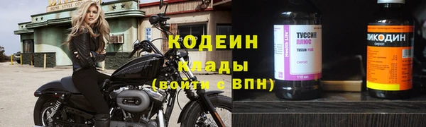 ГАЛЛЮЦИНОГЕННЫЕ ГРИБЫ Мегион