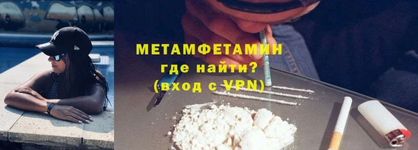 ГАЛЛЮЦИНОГЕННЫЕ ГРИБЫ Мегион