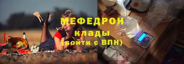 ГАЛЛЮЦИНОГЕННЫЕ ГРИБЫ Мегион