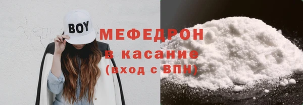 стаф Медногорск