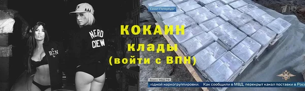 прущий лед Медвежьегорск