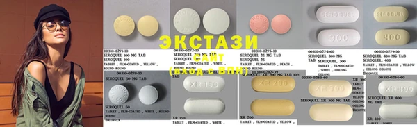 трава Ачинск