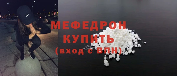ГАЛЛЮЦИНОГЕННЫЕ ГРИБЫ Мегион