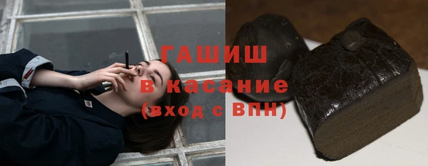 ГАЛЛЮЦИНОГЕННЫЕ ГРИБЫ Мегион