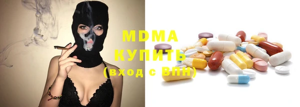стафф Михайловск