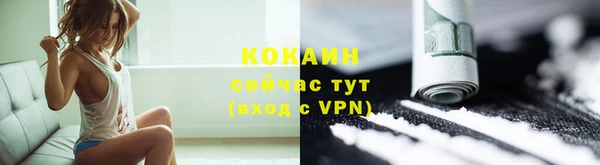 ГАЛЛЮЦИНОГЕННЫЕ ГРИБЫ Мегион