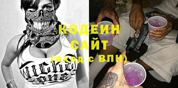мефедрон VHQ Михайлов