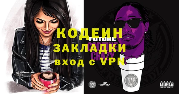 соль курить ск Бердск