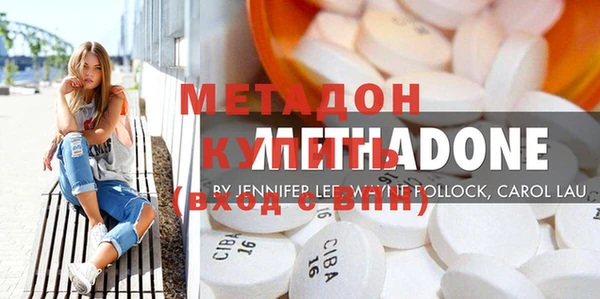 стаф Медногорск