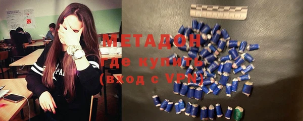 мефедрон VHQ Михайлов