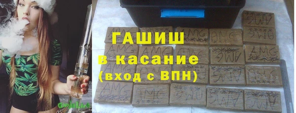 стафф Михайловск