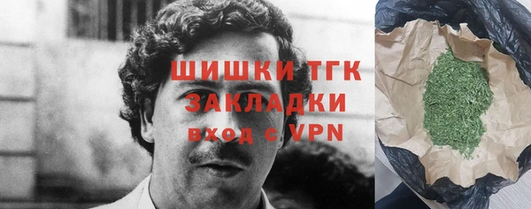 ГАЛЛЮЦИНОГЕННЫЕ ГРИБЫ Мегион