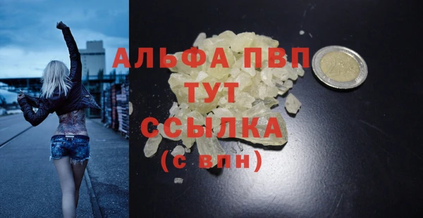 ГАЛЛЮЦИНОГЕННЫЕ ГРИБЫ Мегион