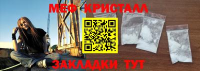 mdma Балаково