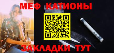 spice Балашиха