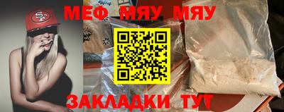 spice Балашиха