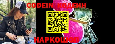 синтетический гашиш Донецк