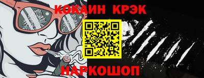 spice Балашиха