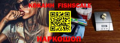 синтетический гашиш Донецк