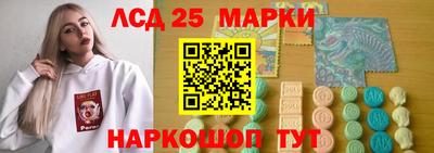 стафф Балахна