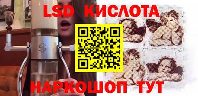 синтетический гашиш Донецк