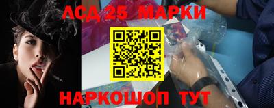 синтетический гашиш Донецк