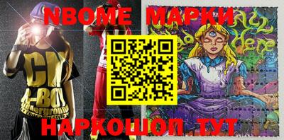 стафф Балахна