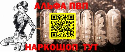 стафф Балахна