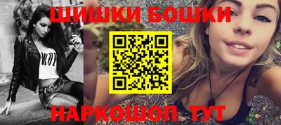 синтетический гашиш Донецк