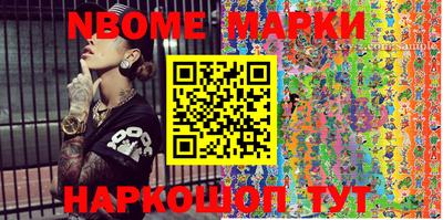 spice Балашиха